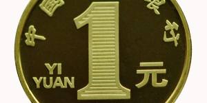 【藏友投稿】2014年贺岁生肖纪念币即将发行