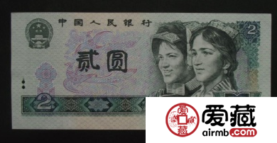 2元和2角币的价值探究