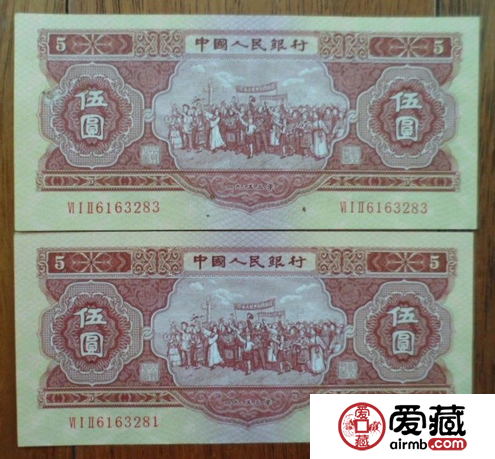 一二版幣百萬身價，令人可望不可及