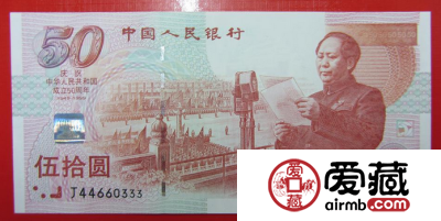 12月13日金银纪念币收藏价格动态