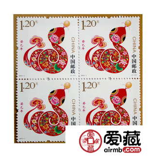 2013年生肖蛇邮票