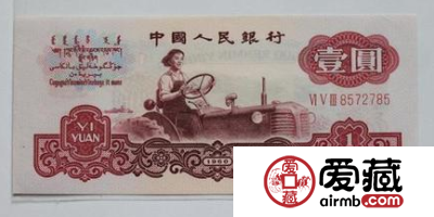 第三套人民币一元券市场分析