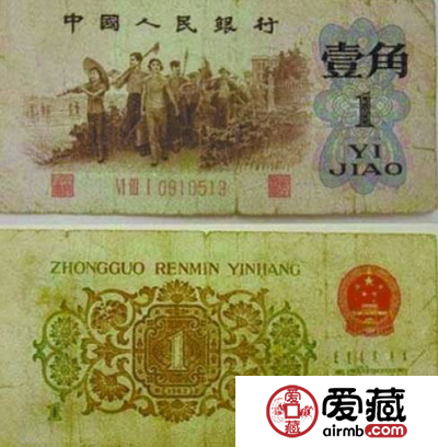 纸币收藏市场高价丛生，一版币飙至600万
