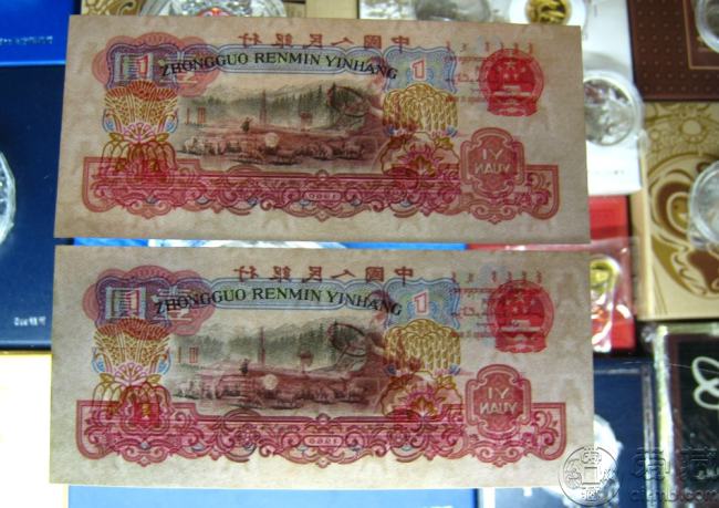 1960年古币一元