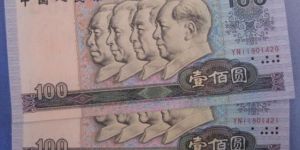 90年100元收藏，有挑战需谨慎