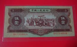 1956年海鸥5元展示图