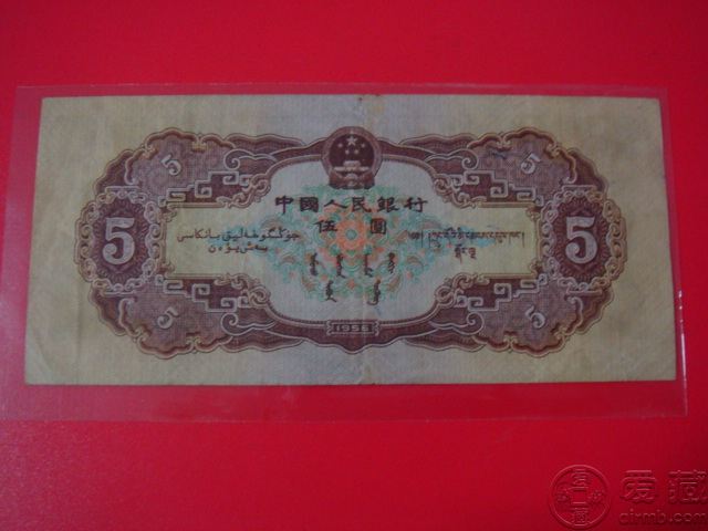 1956年海鸥5元展示图