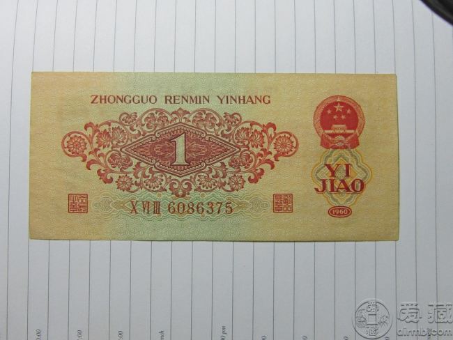 1960年枣红一角