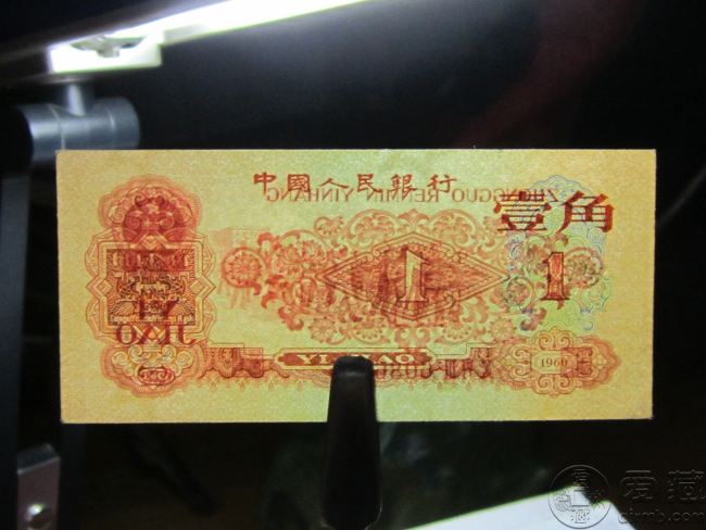 1960年枣红一角