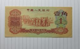 1960年枣红一角