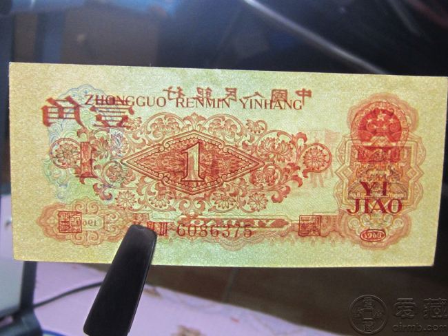 1960年枣红一角