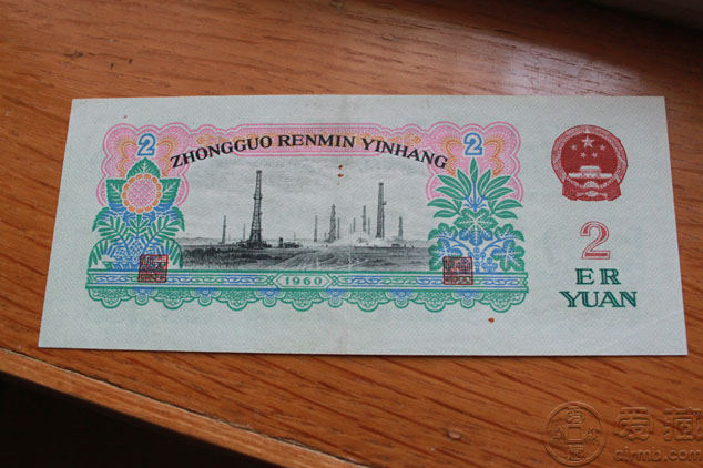 古币水印60年车工图片