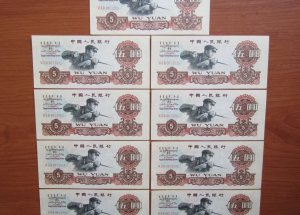 炼钢5元价格（1960年第三套人民币伍元参考）