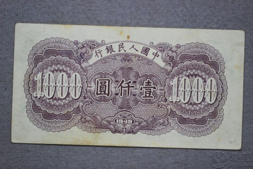 第一套人民幣1000元錢塘江