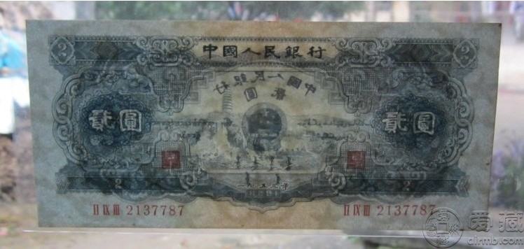第二套人民币宝塔山2元