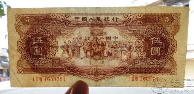 第二套人民币黄五元
