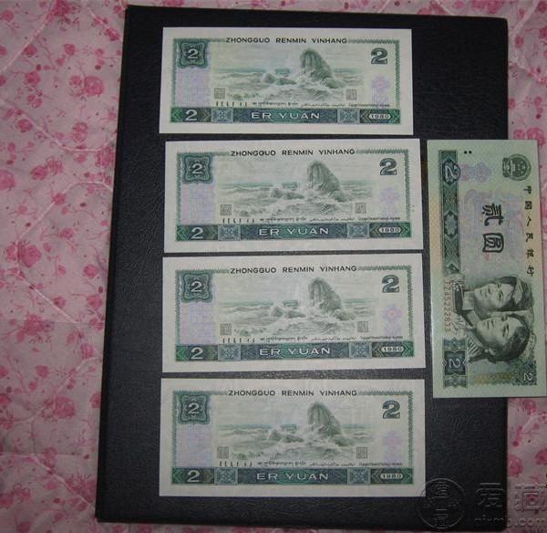 80年2元补号币