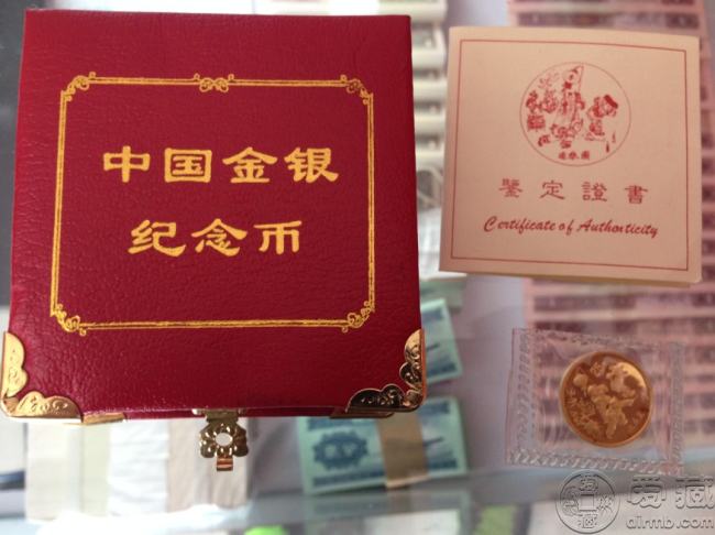 1997年迎春图1/4盎司本金币