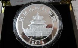 2006年1公斤熊猫银币