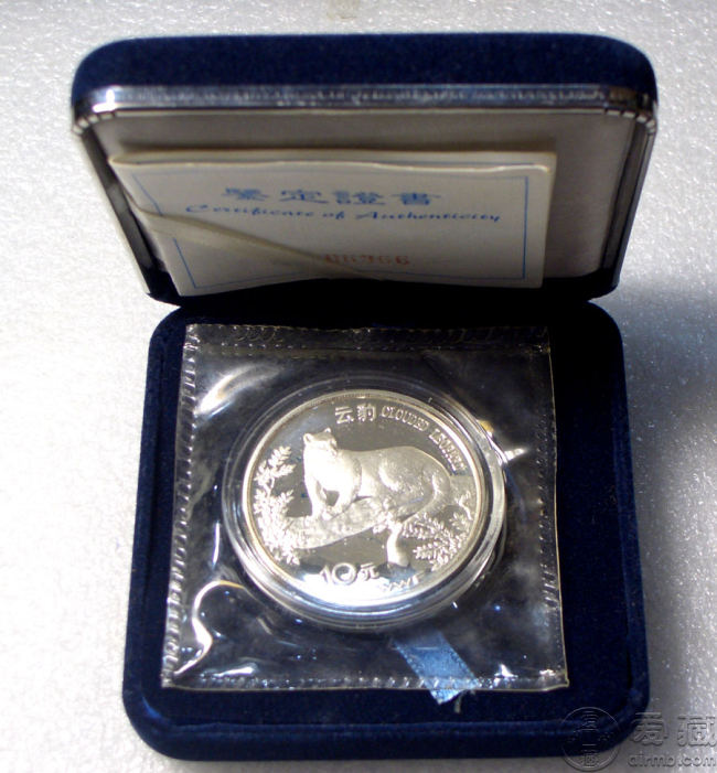 1998年世界野生动物基金会云豹纪念银币