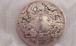 大清宣三