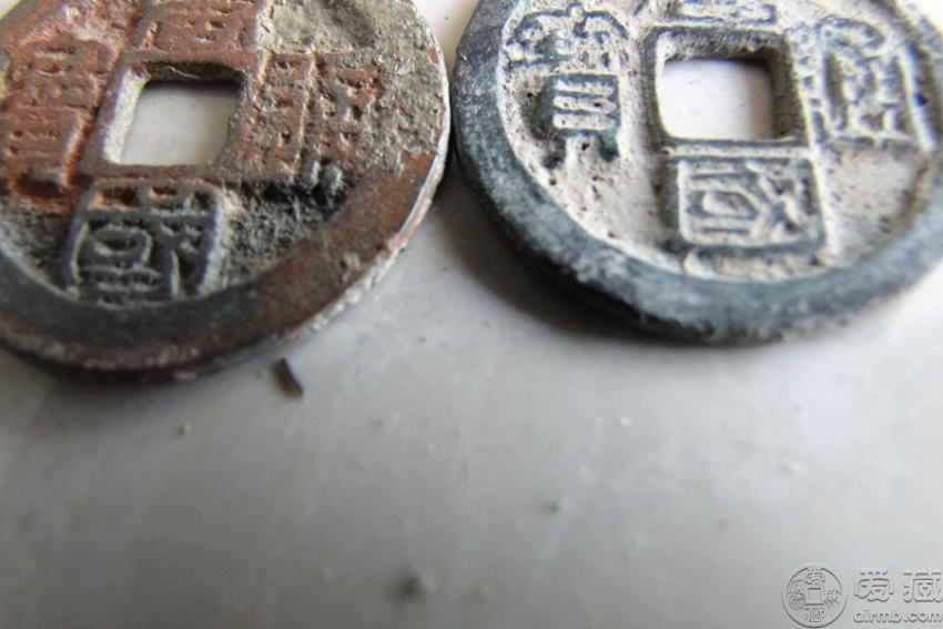 唐国通宝