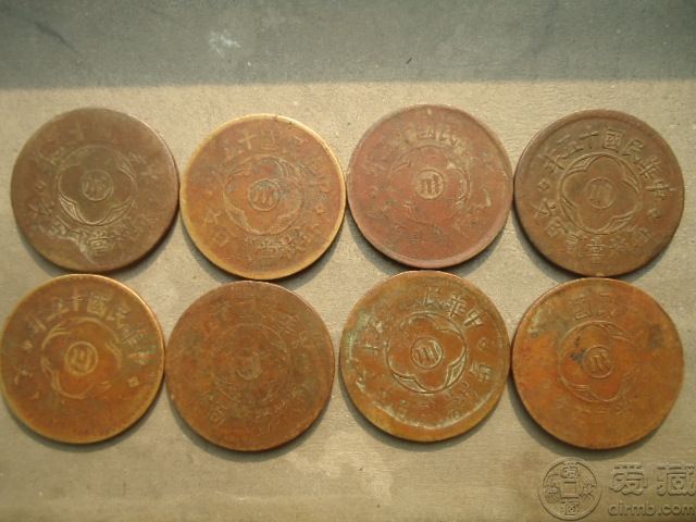 四川200文铜币