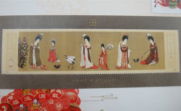 仕女图小型张图片鉴赏