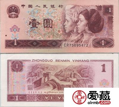【藏友投稿】961——纸币收藏界的一匹黑马