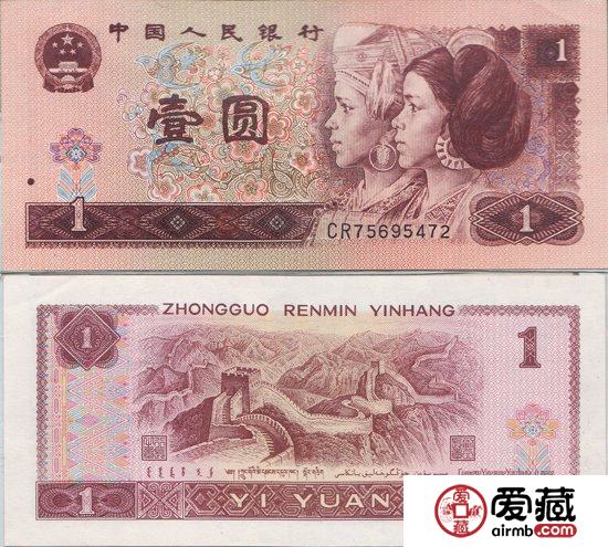 【藏友投稿】961——纸币收藏界的一匹黑马