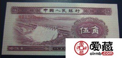 关于二版币5角颜色版别的一些问题