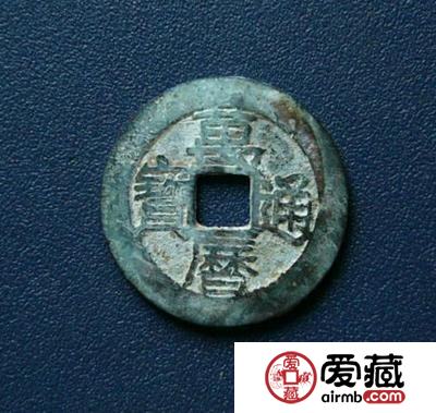 听信“祖传钱币”，一藏友被骗