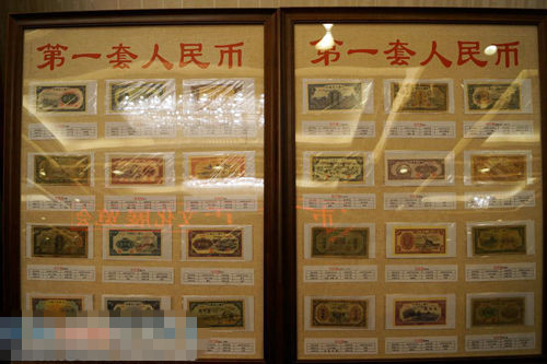 宜宾钱币巡展，多种贵重纸币亮像