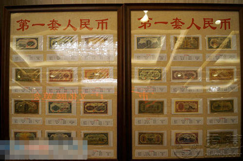 宜宾钱币巡展，多种贵重纸币亮像