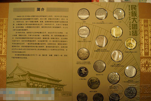 宜宾钱币巡展，多种贵重纸币亮像