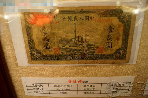 宜宾钱币巡展，多种贵重纸币亮像