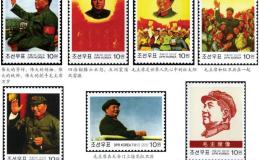 国外发行的毛泽东邮票