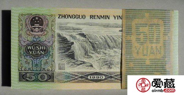 12月30日人民幣收藏市場(chǎng)價(jià)格