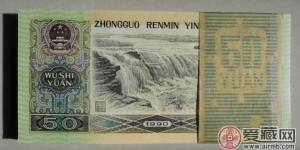 12月30日人民币收藏市场价格