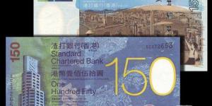 香港150元纪念钞，投资理财的最佳选择