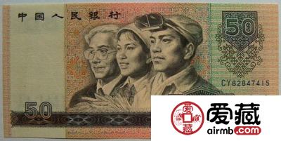 80年50元——未来的软黄金