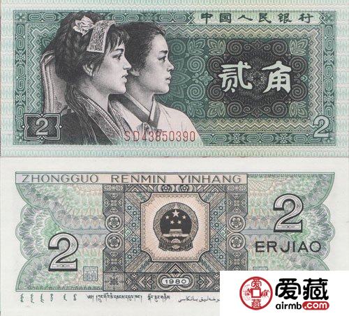 12月31日錢幣收藏最新行情播報