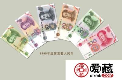 五版币