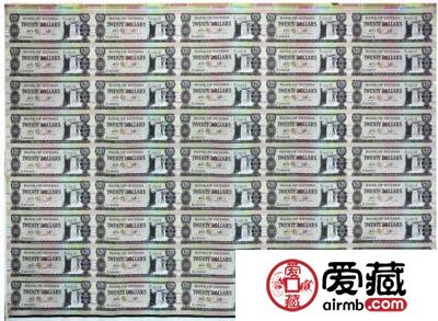 圭亚那20元45连体整版钞，“草鸡”变“凤凰”