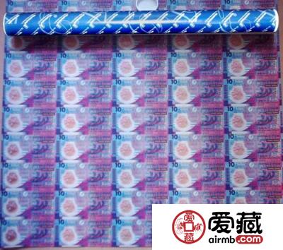 浅析香港10元塑质45连体整版钞