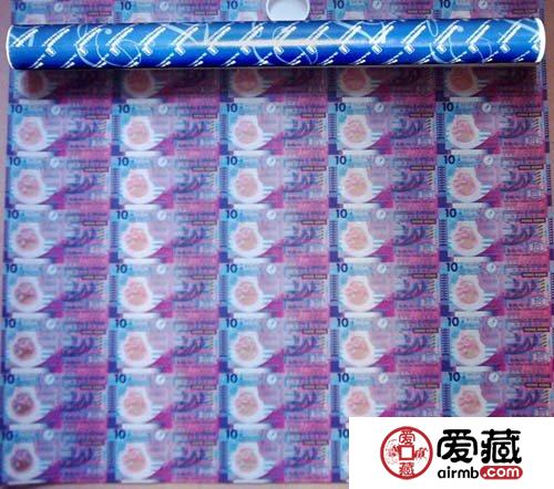 浅析香港10元塑质45连体整版钞