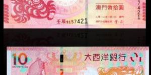 澳門龍鈔的投資解析　
