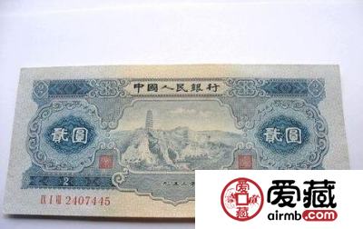 浅析53年2元的价值