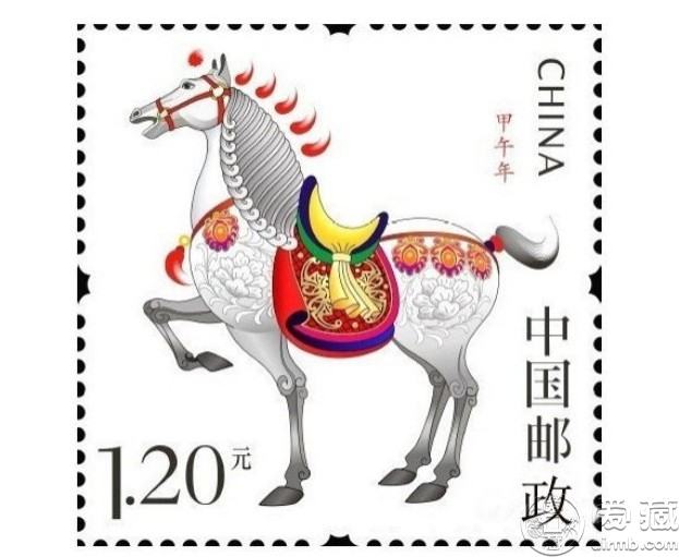 《甲午年》特种邮票今日首发