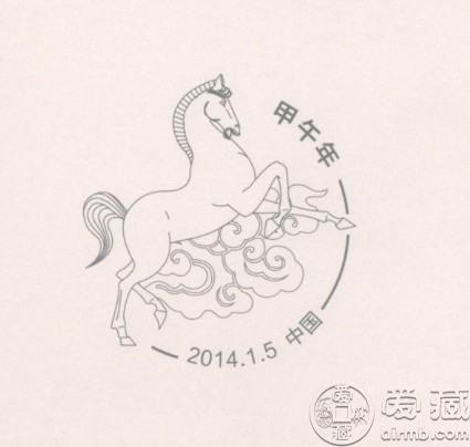 《甲午年》特种邮票今日首发